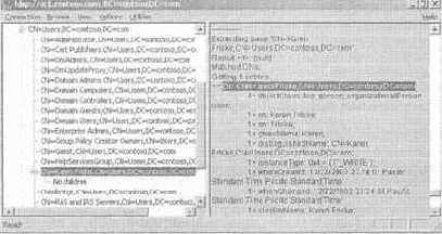 Облегченный протокол службы каталогов (LDAP)