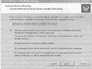 Удаление Active Directory