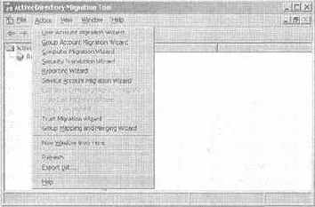 Установка Active Directory Migration Tool