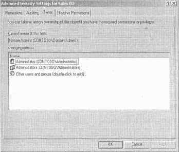 Право собственности на объекты Active Directory