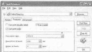 Публикация принтеров в Active Directory