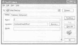 Публикация принтеров в Active Directory