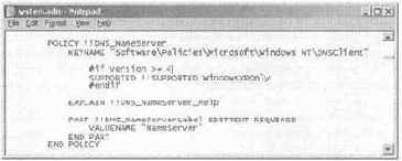 Административные шаблоны